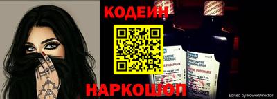 метамфетамин Рузаевка