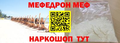 соль курить ск Рыбинск