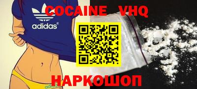 метамфетамин Рузаевка