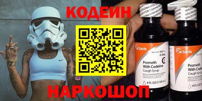 соль курить ск Рыбинск