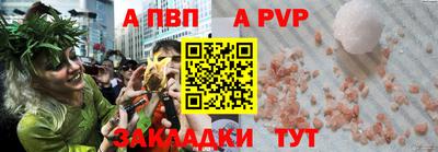 соль курить ск Рыбинск
