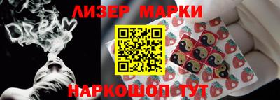 соль курить ск Рыбинск