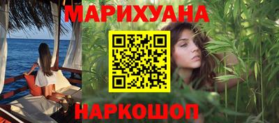 соль курить ск Рыбинск