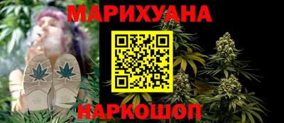 метамфетамин Рузаевка