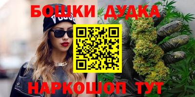 соль курить ск Рыбинск