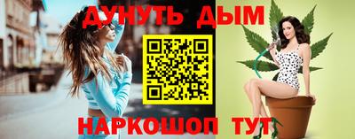 соль курить ск Рыбинск