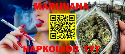 метамфетамин Рузаевка