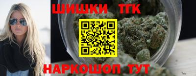 метамфетамин Рузаевка