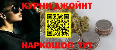 соль курить ск Рыбинск