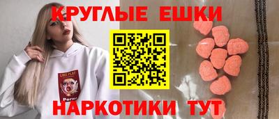 соль курить ск Рыбинск