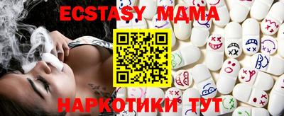 метамфетамин Рузаевка