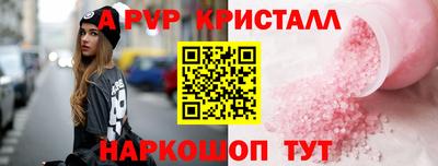 соль курить ск Рыбинск