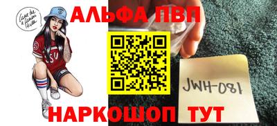 метамфетамин Рузаевка