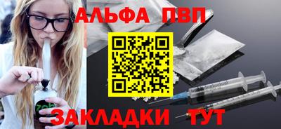 соль курить ск Рыбинск