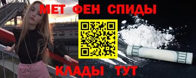 соль курить ск Рыбинск