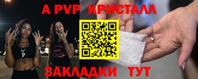 соль курить ск Рыбинск