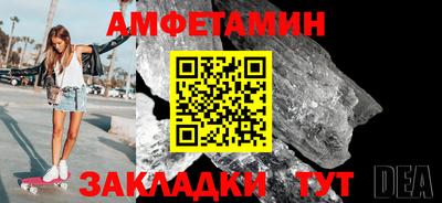 метамфетамин Рузаевка