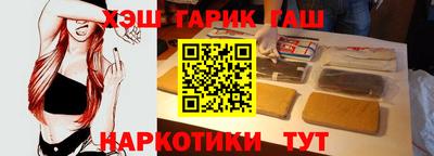 соль курить ск Рыбинск