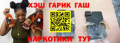 метамфетамин Рузаевка