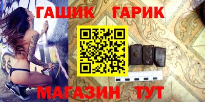соль курить ск Рыбинск