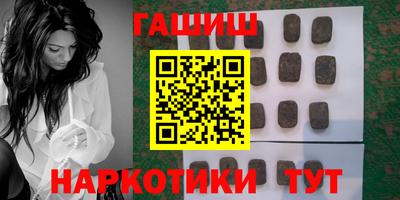 метамфетамин Рузаевка