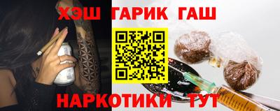метамфетамин Рузаевка