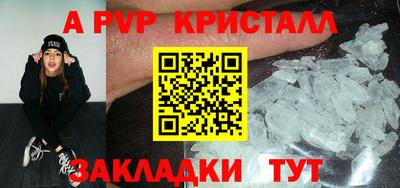 метамфетамин Рузаевка