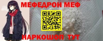 метамфетамин Рузаевка