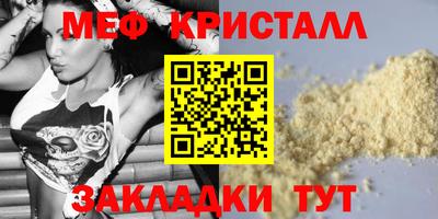 соль курить ск Рыбинск