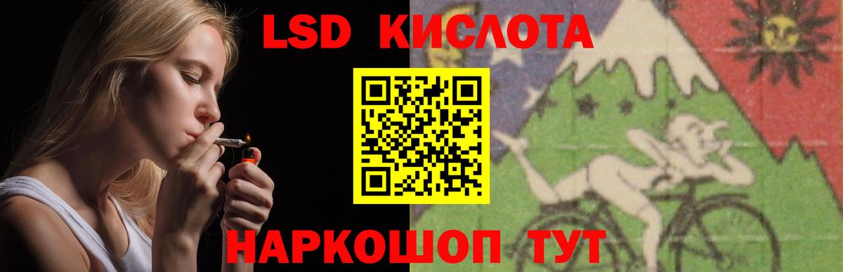 ЛСД экстази ecstasy Троицк