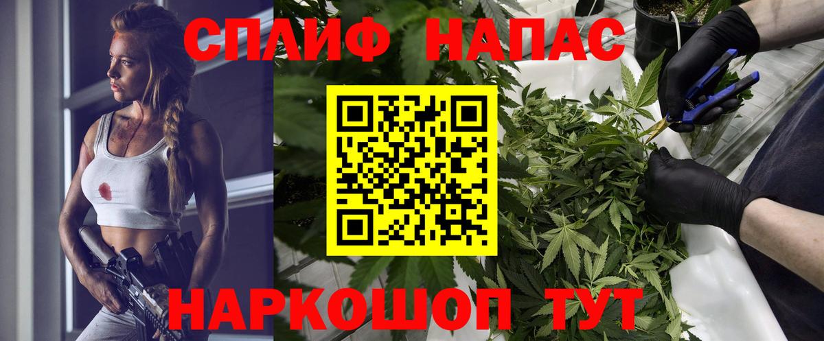 Кодеин Троицк