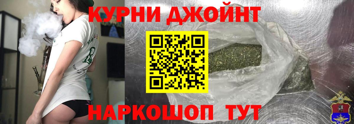 Бошки Шишки индика Троицк